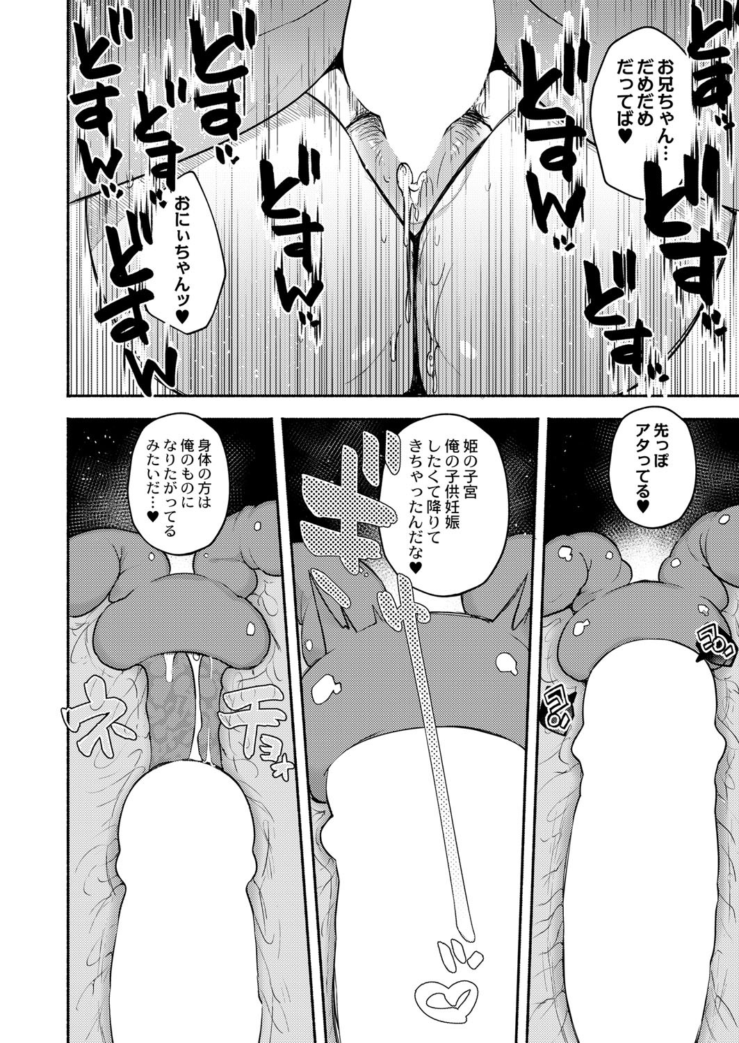 Page 413