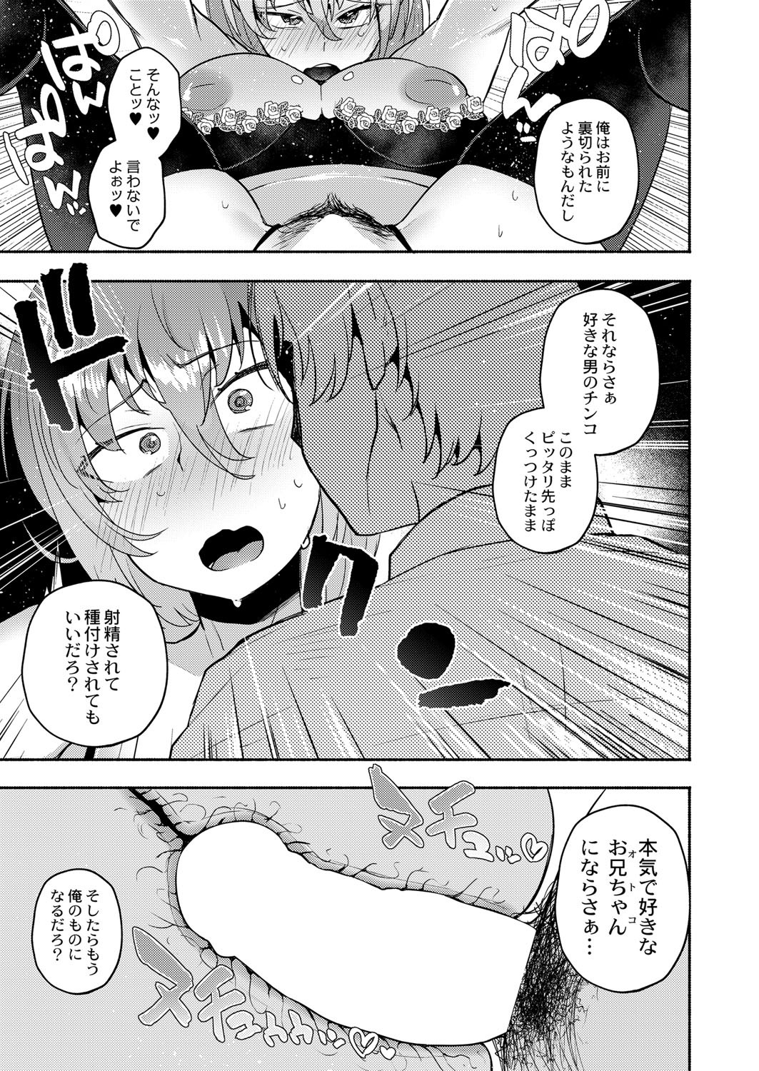 Page 414
