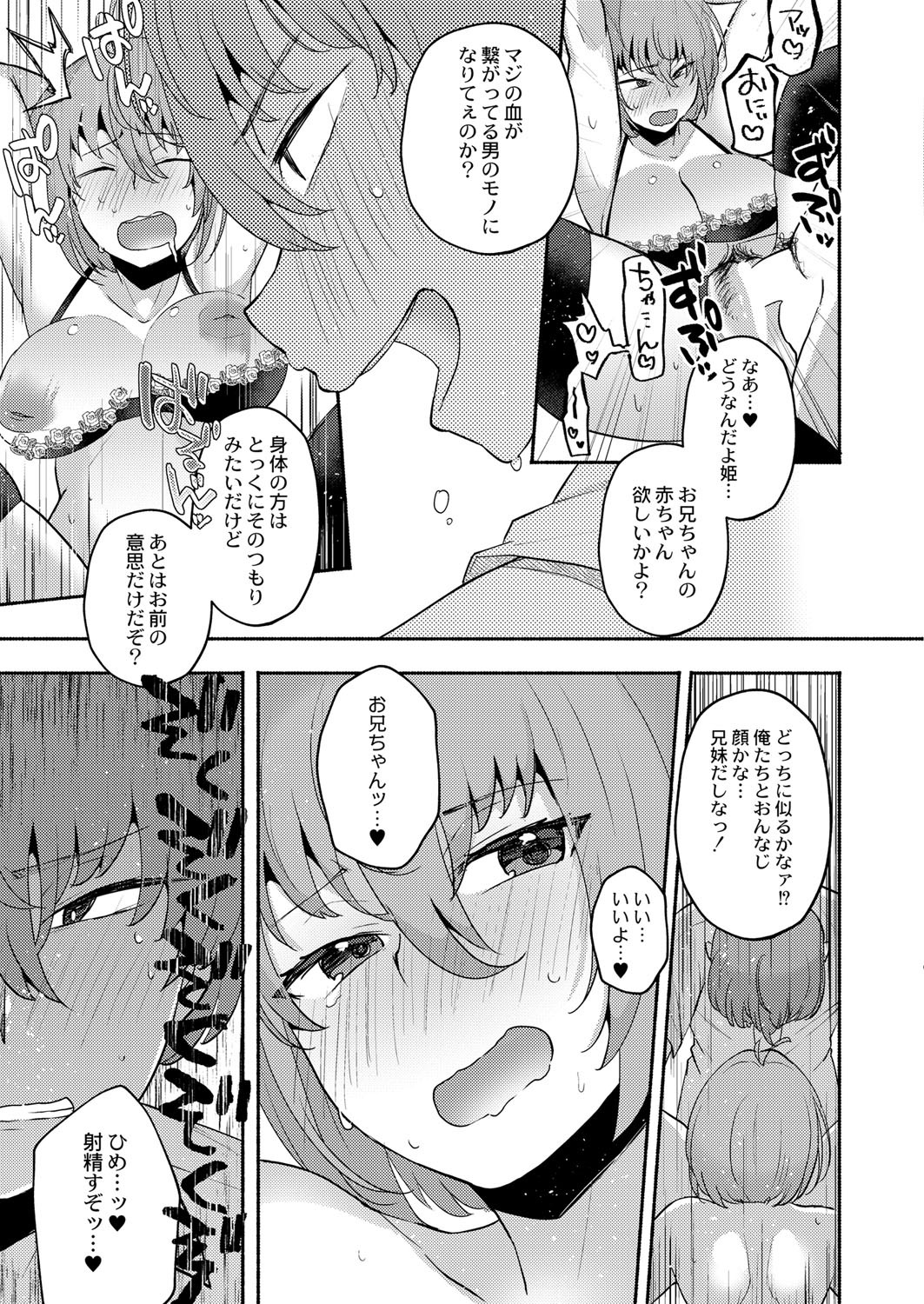 Page 416