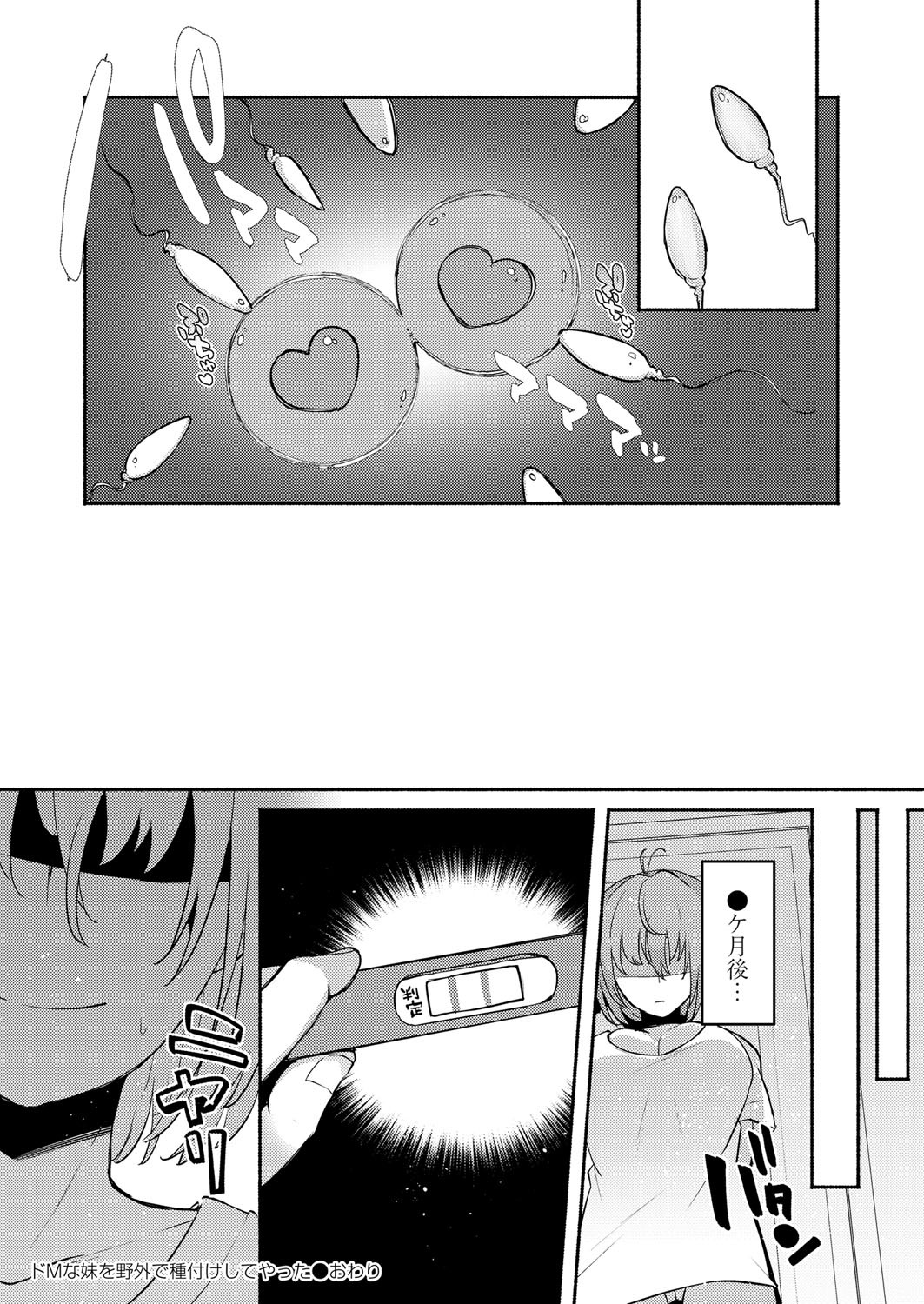 Page 421