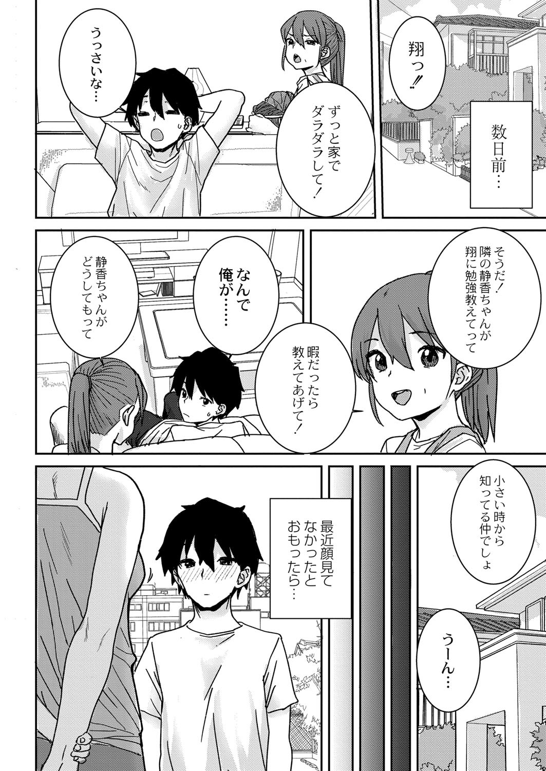 Page 423