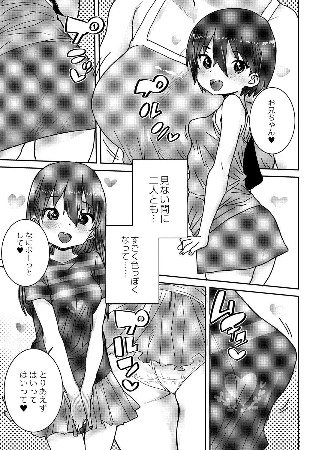 Page 424
