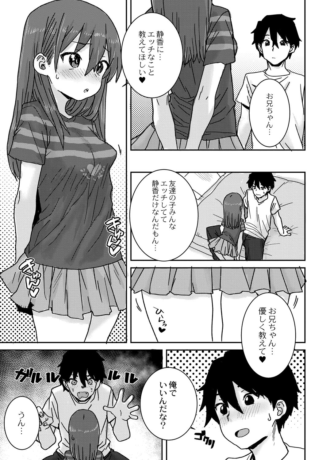 Page 426