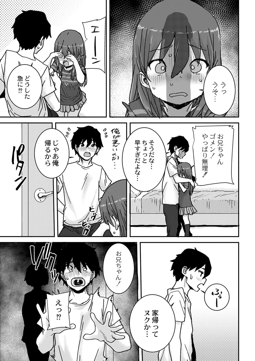 Page 428