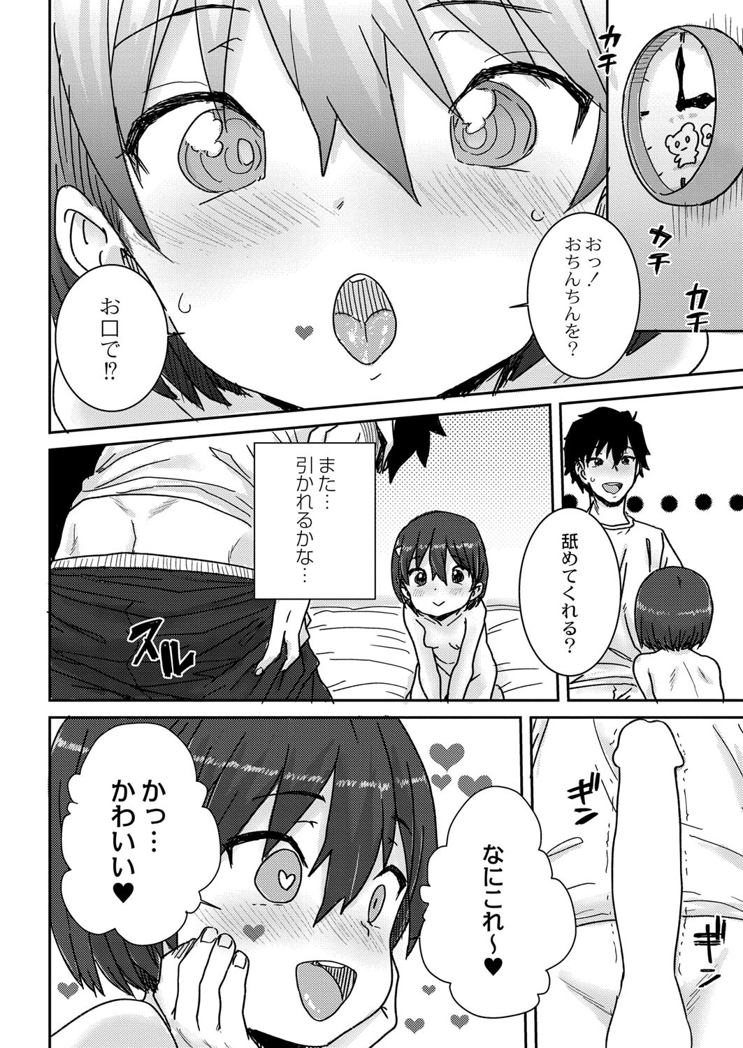 Page 437