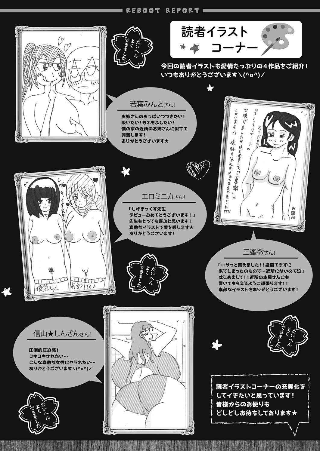 Page 453