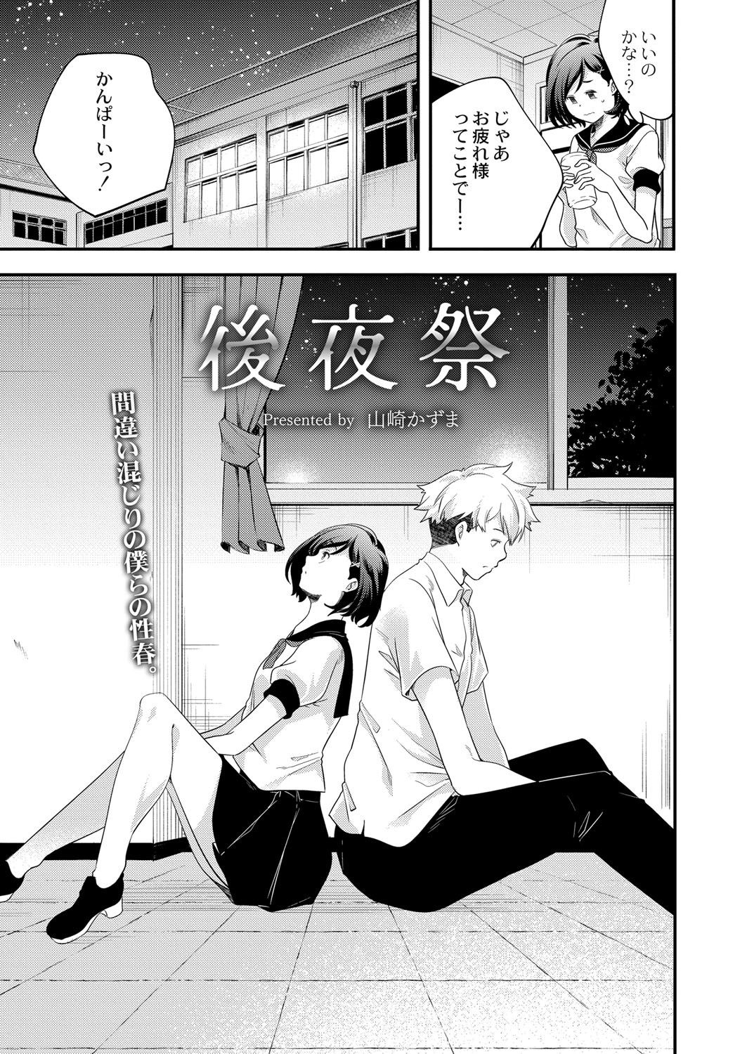 Page 64