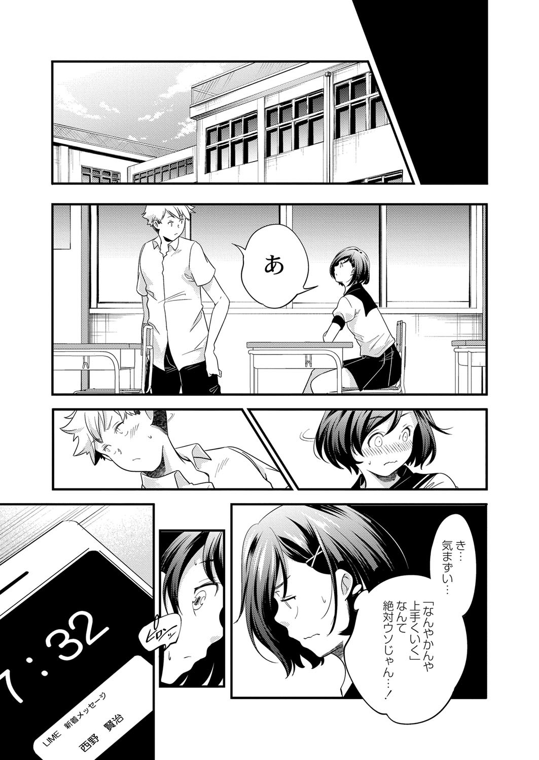 Page 78