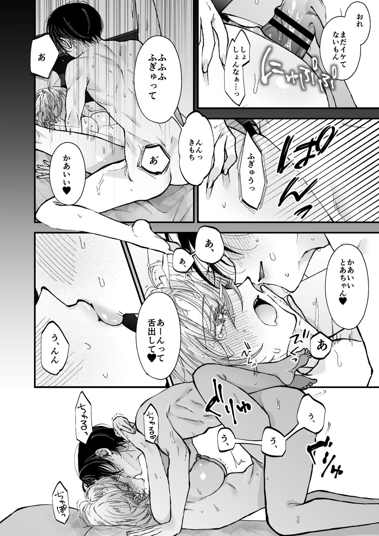 Page 62