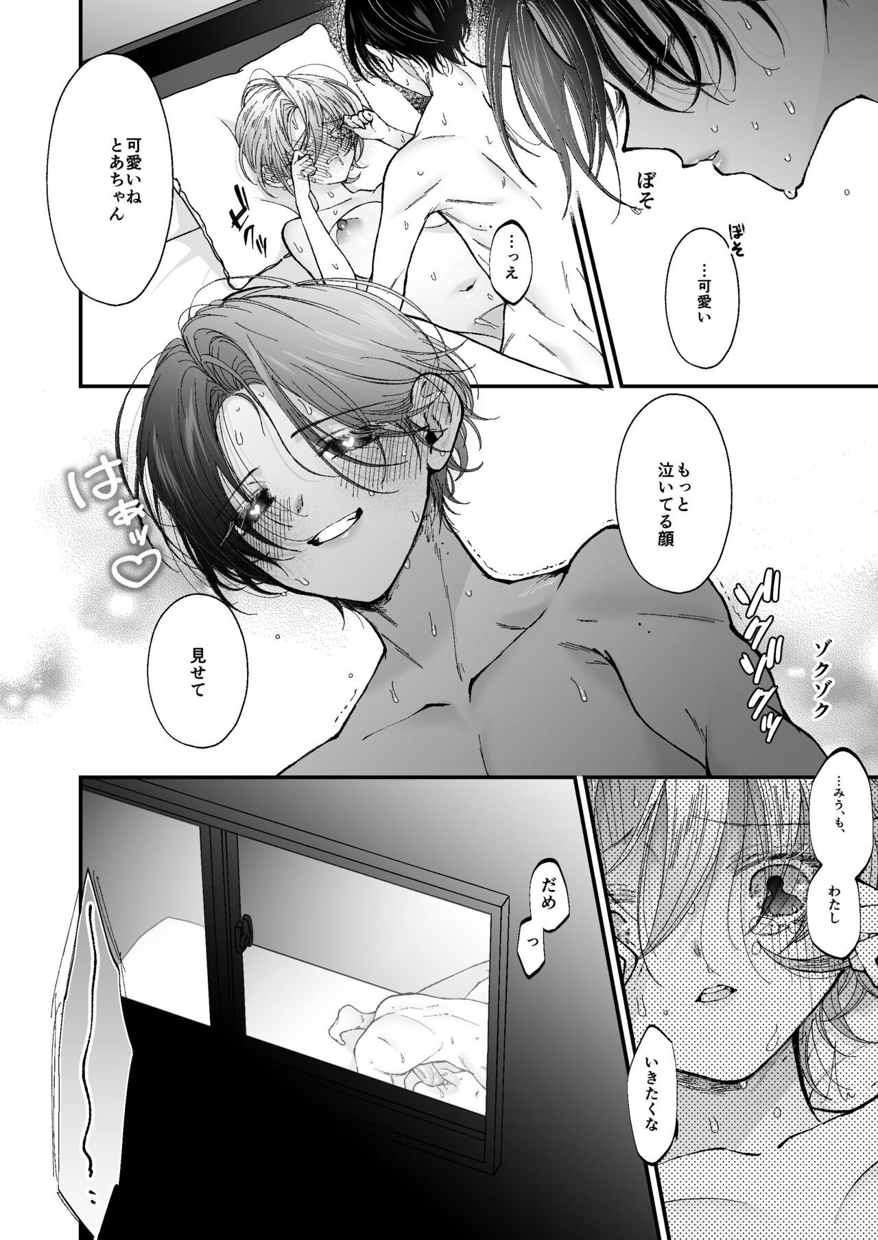 Page 66