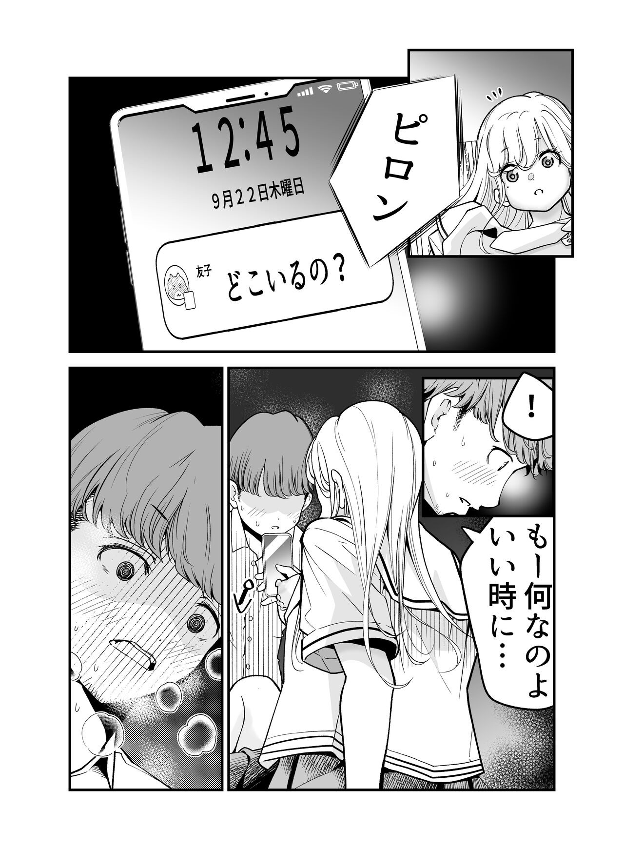 Page 104