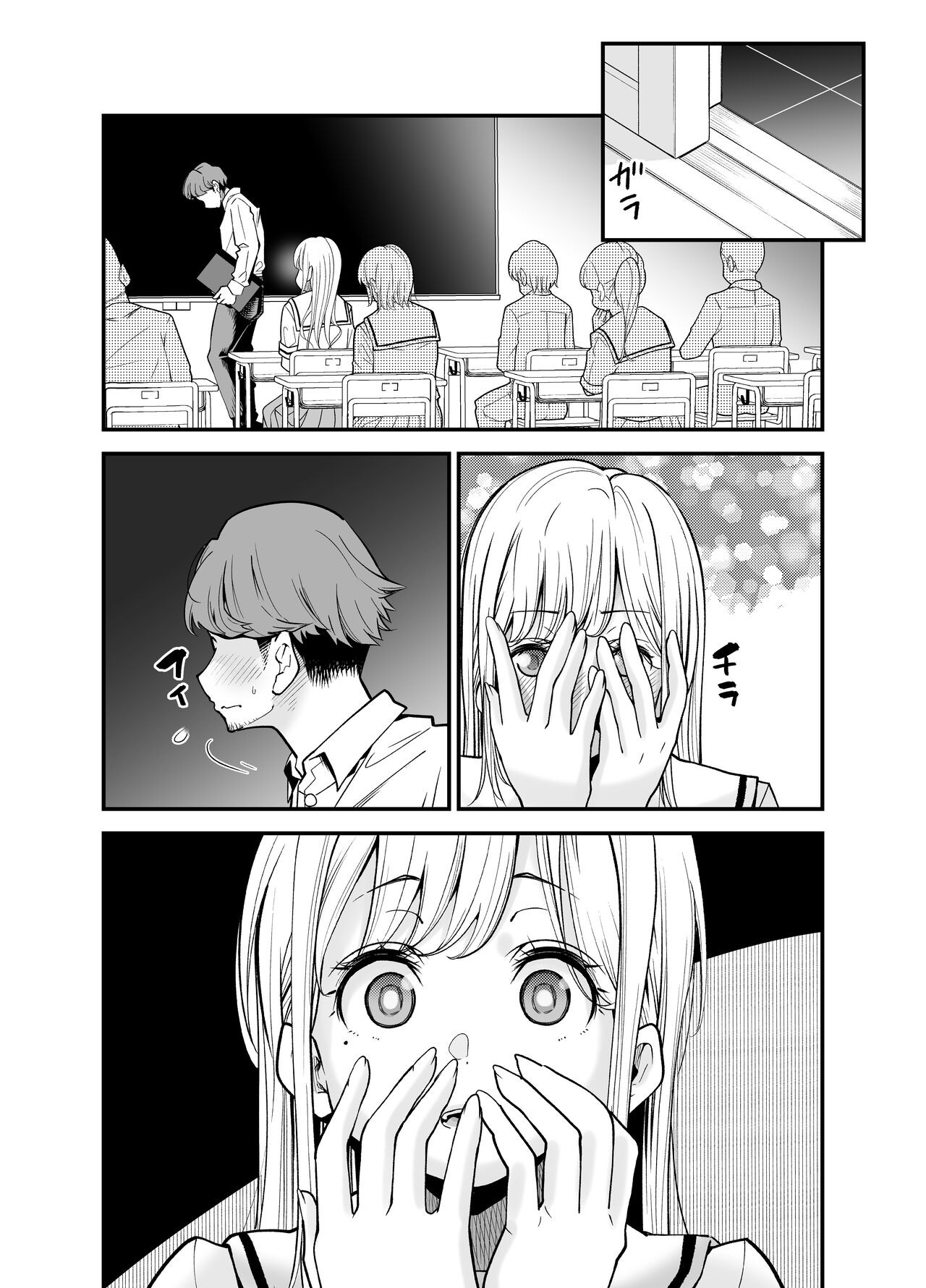 Page 124