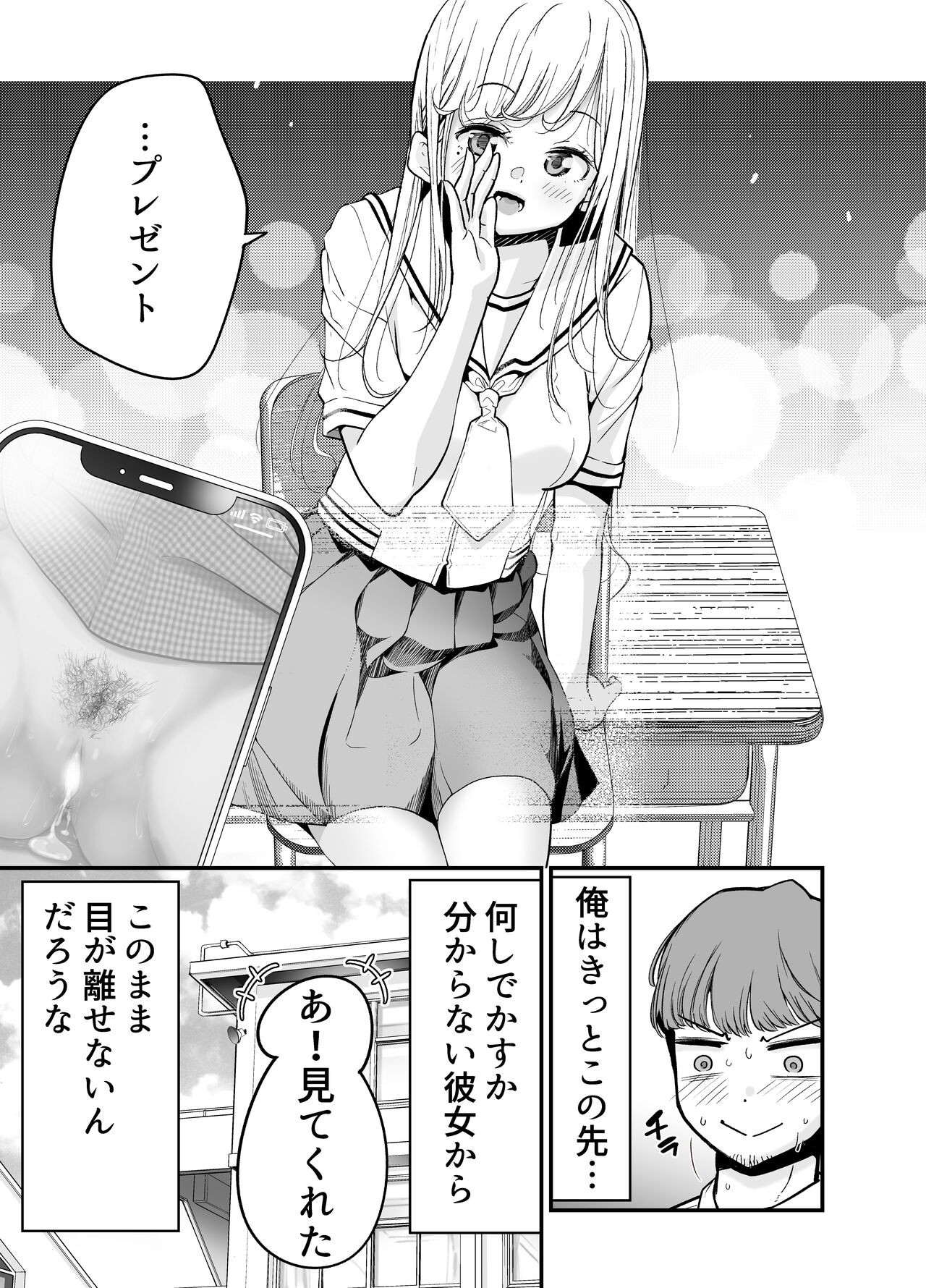 Page 130
