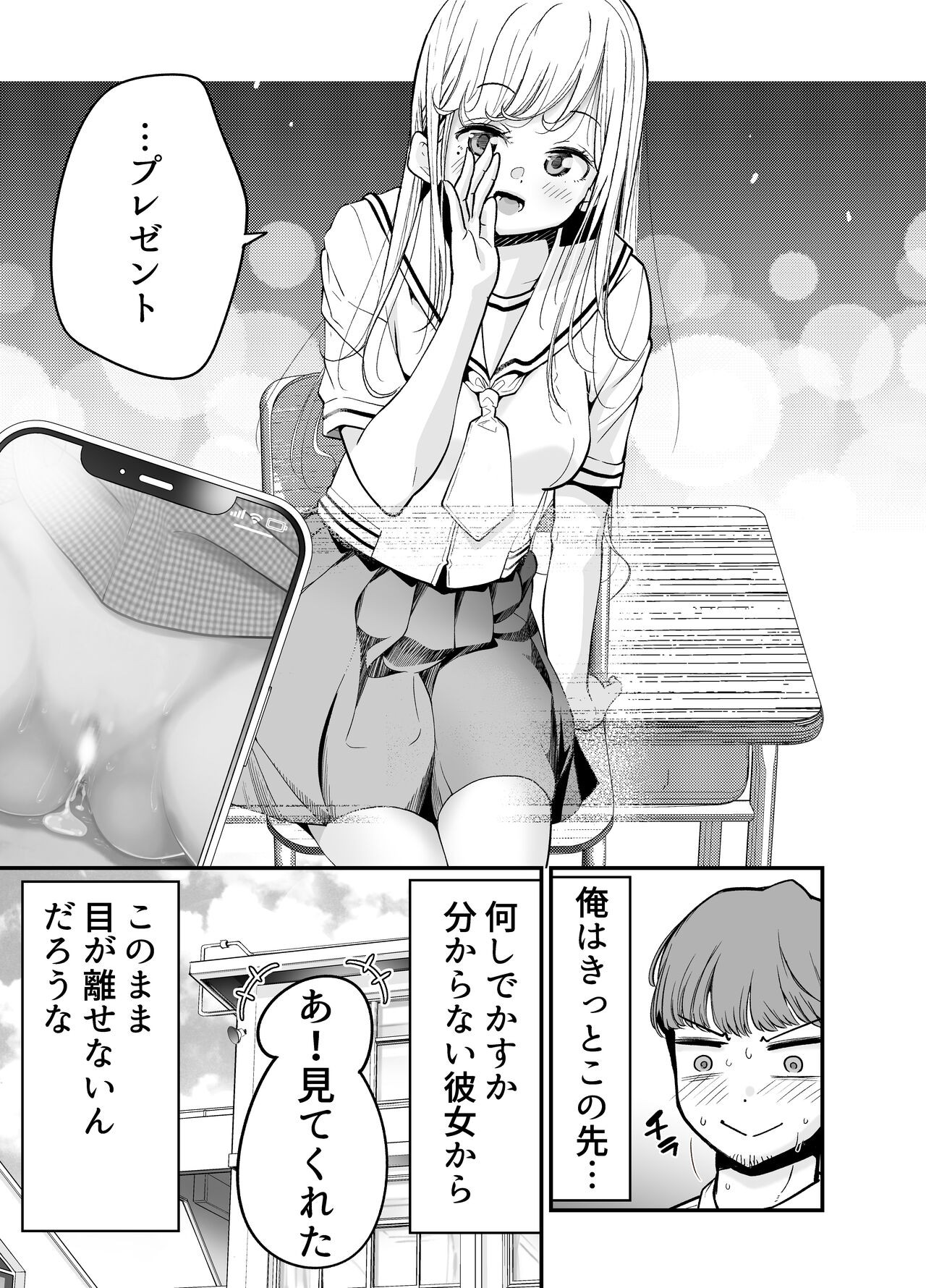 Page 65