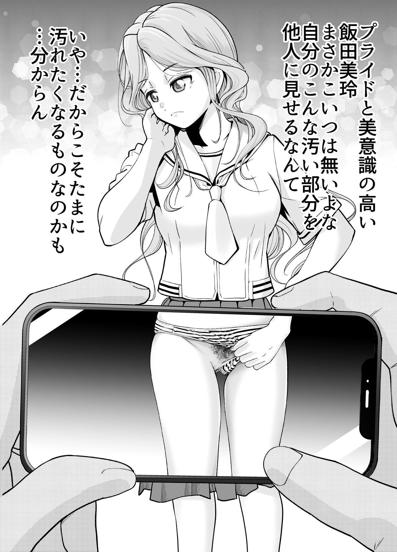 Page 75