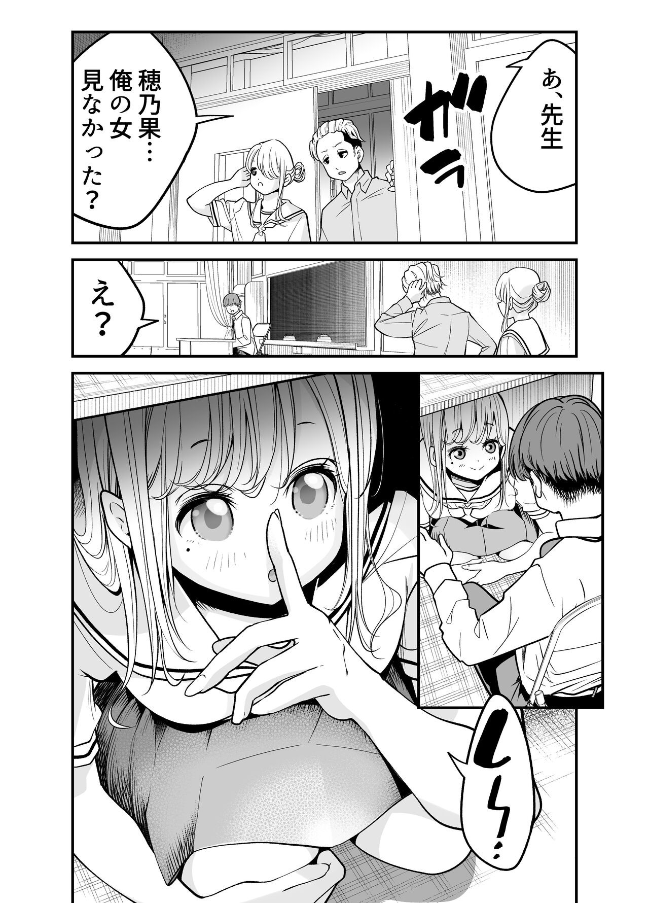 Page 83