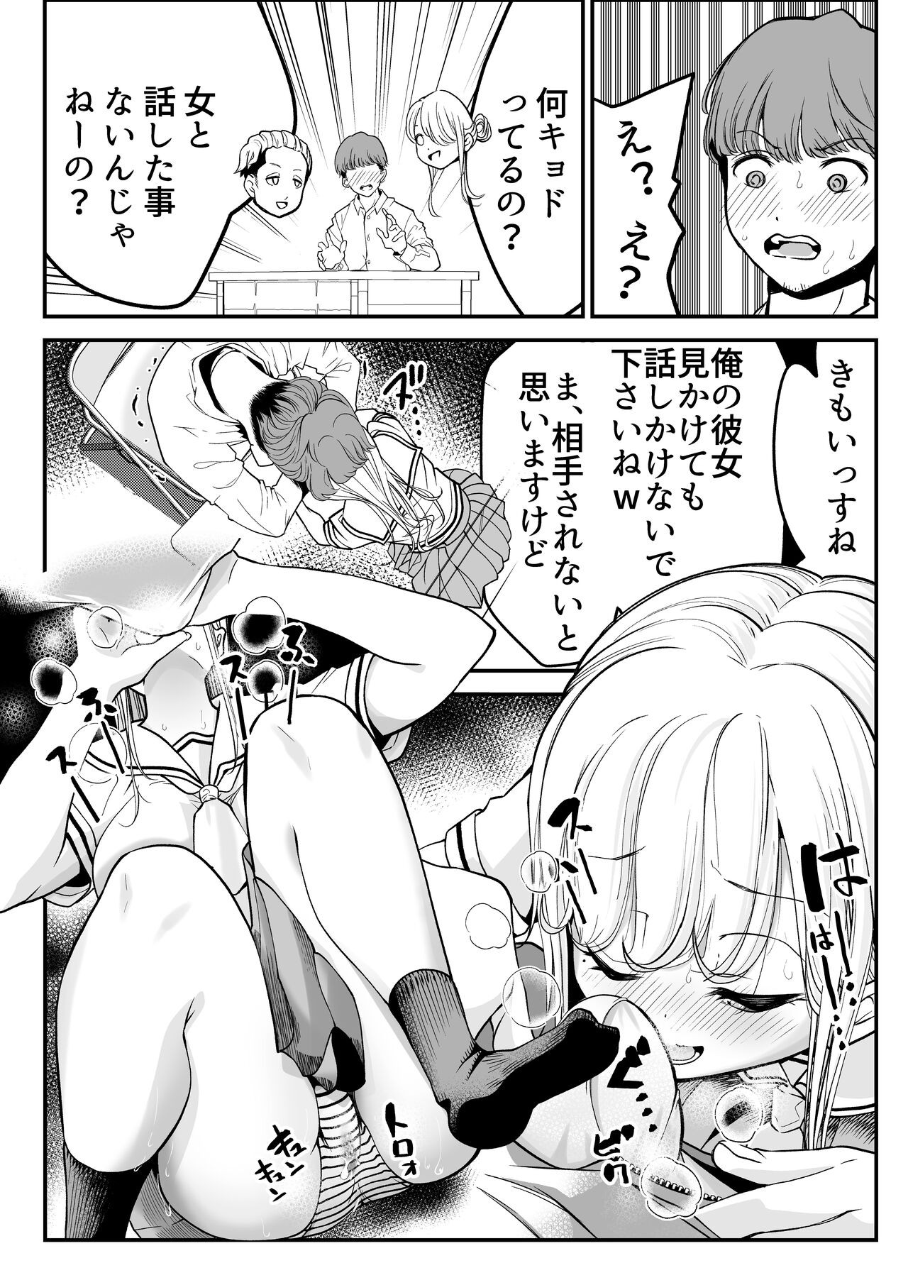 Page 86