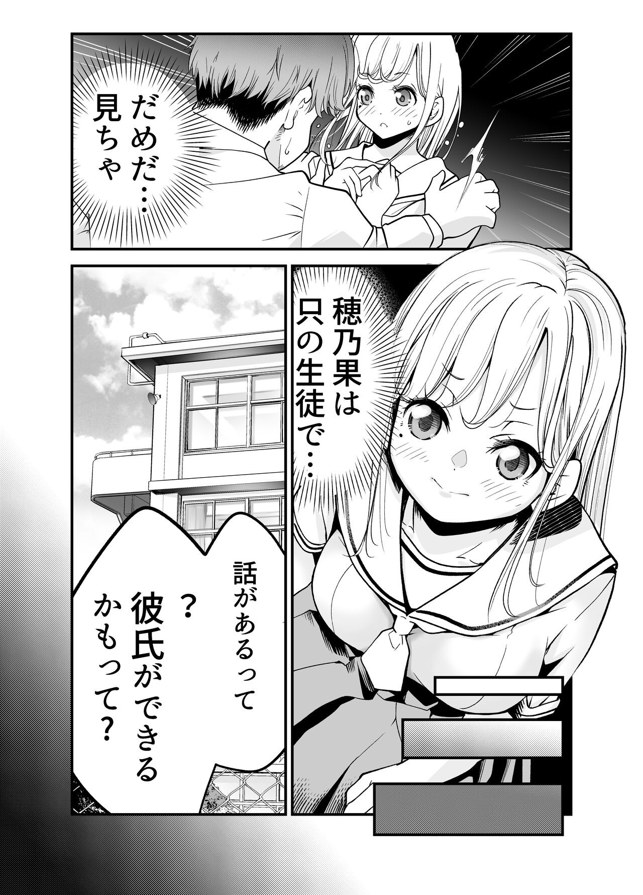 Page 94