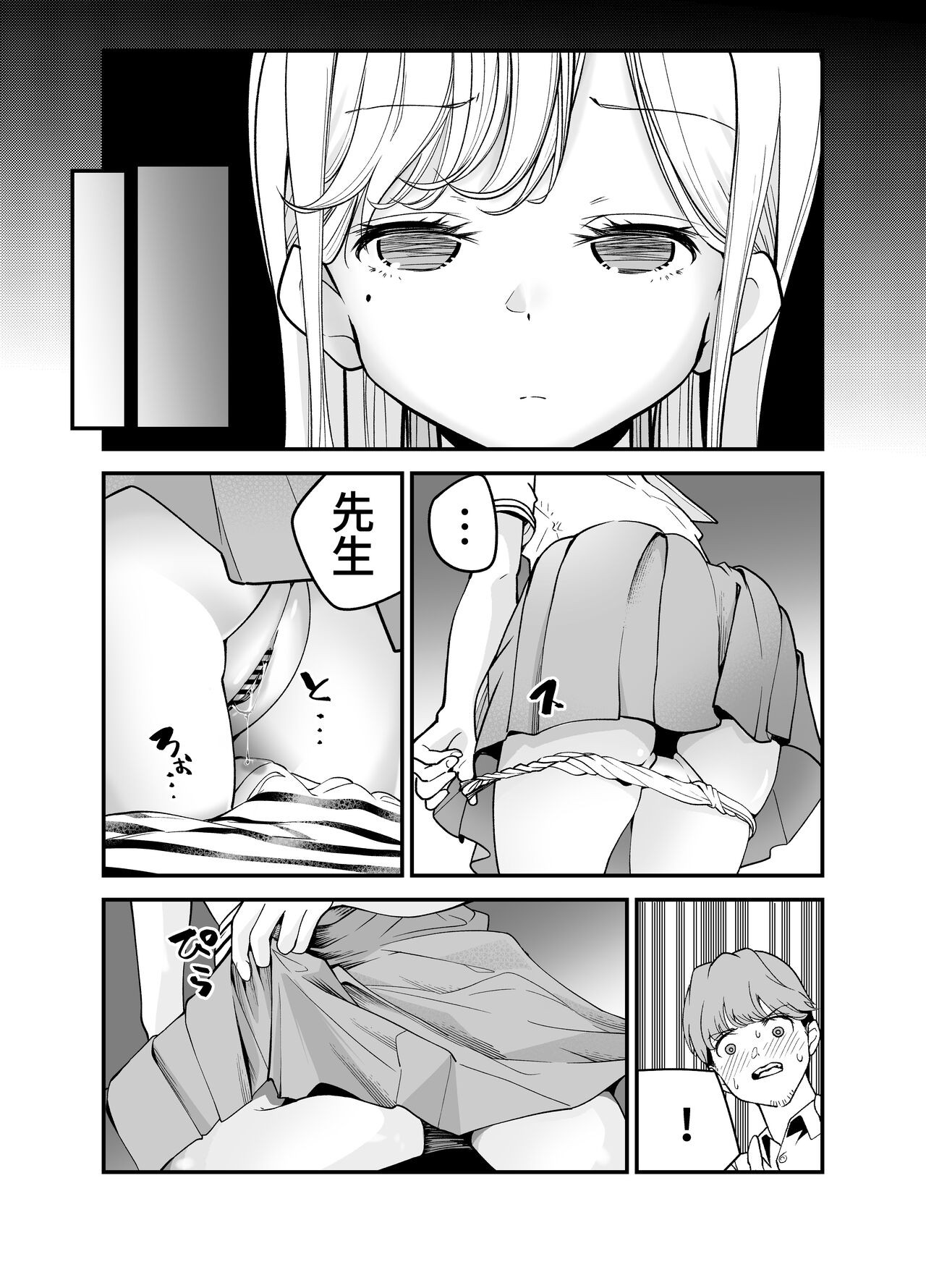Page 96
