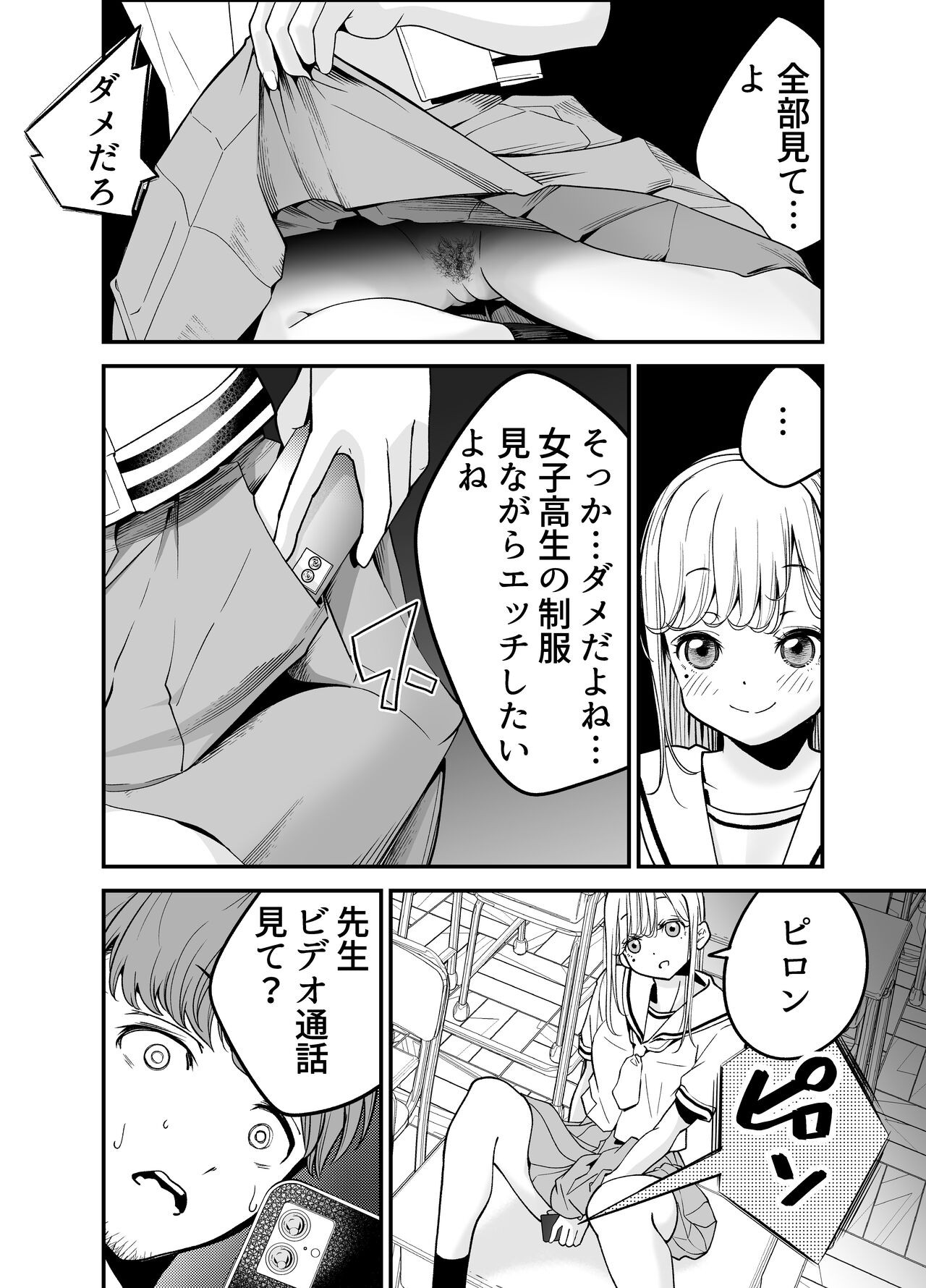 Page 98