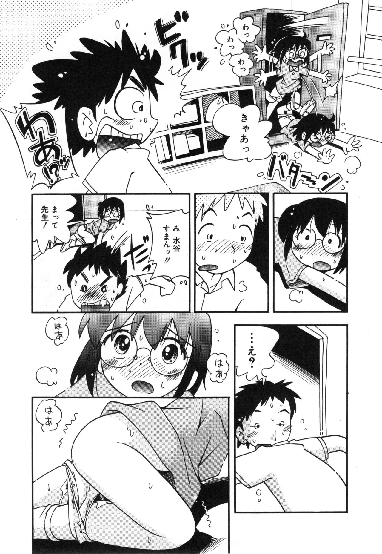 Page 110