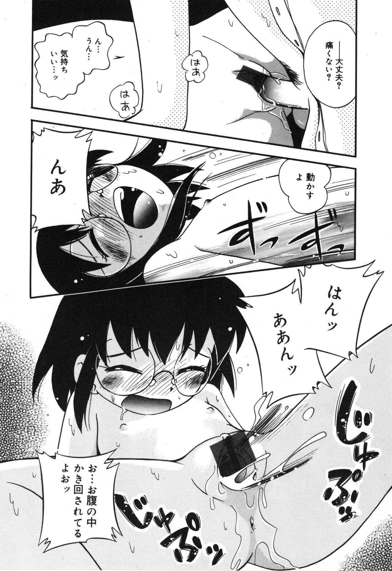 Page 115