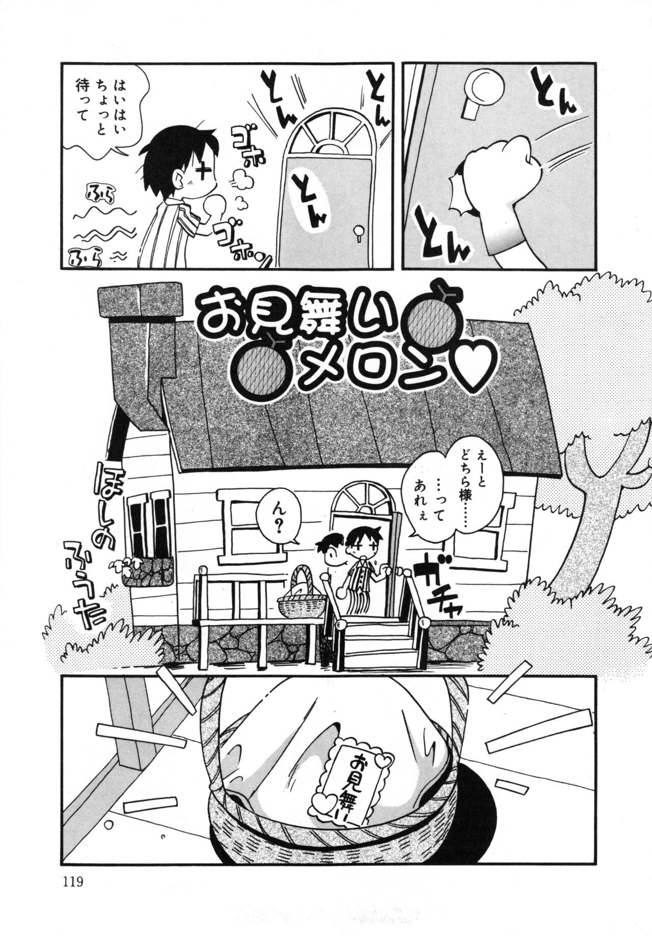 Page 118