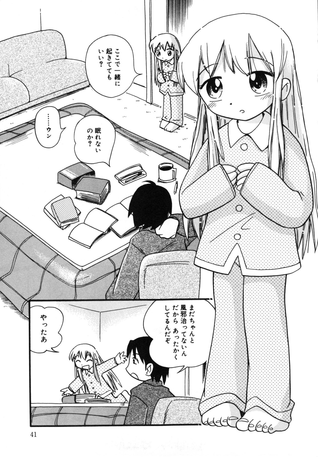 Page 40