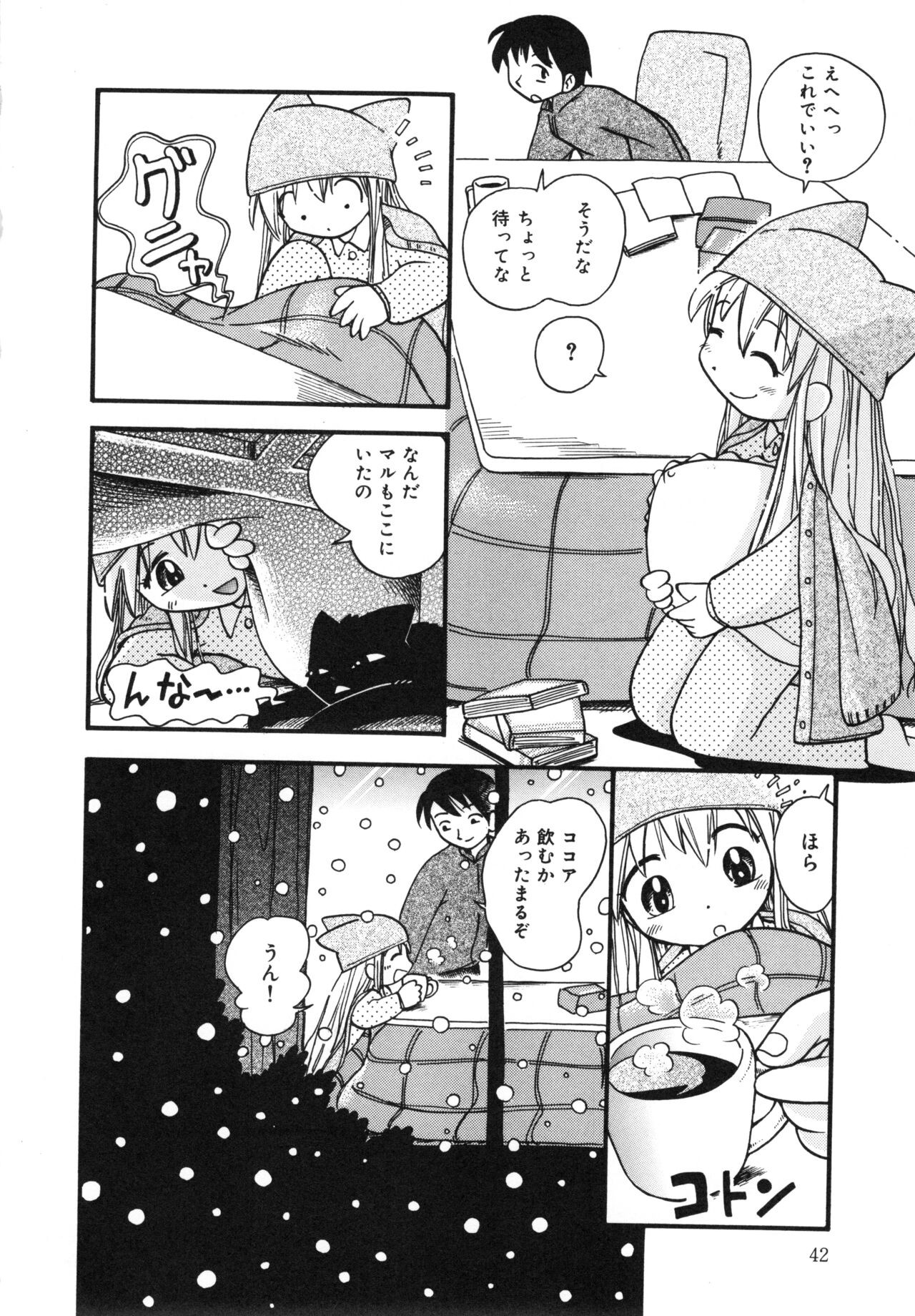 Page 41