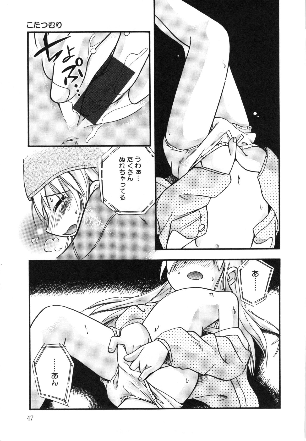 Page 46