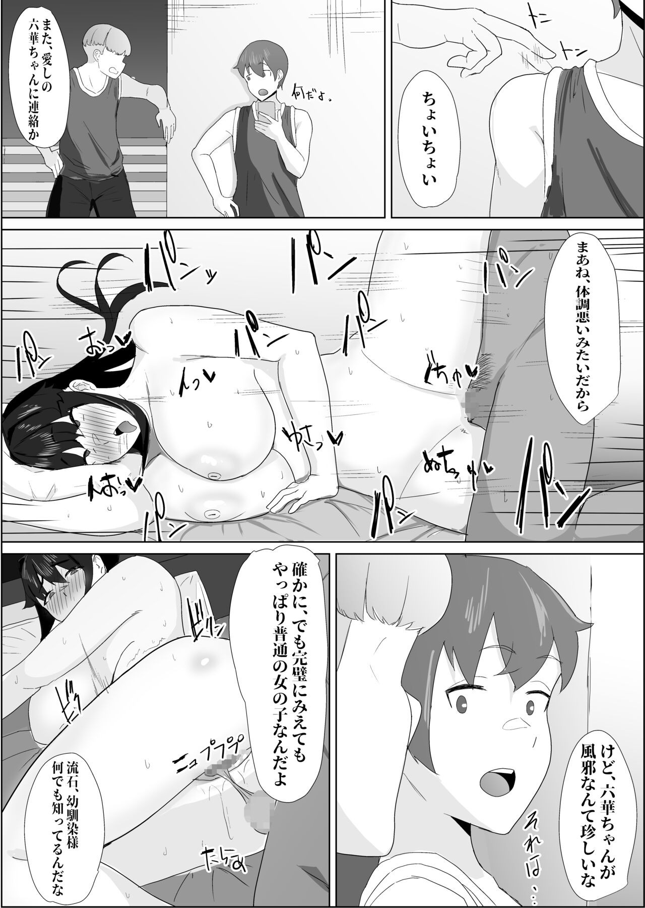 Page 31