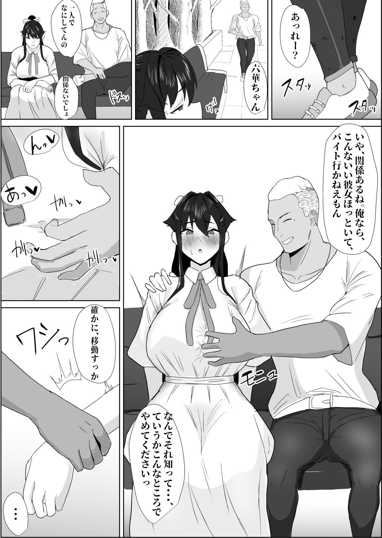 Page 36