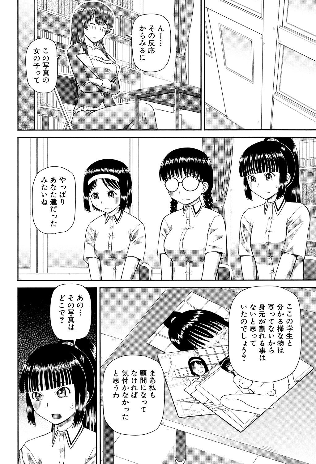 Page 135