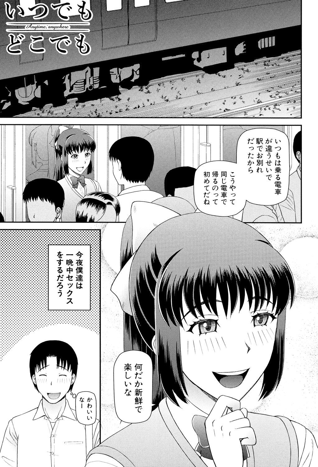 Page 164