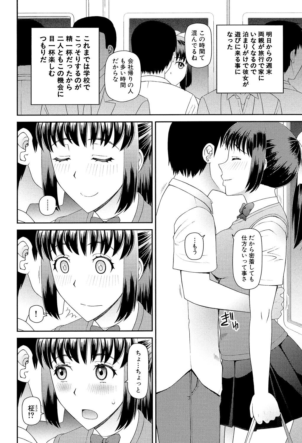 Page 165