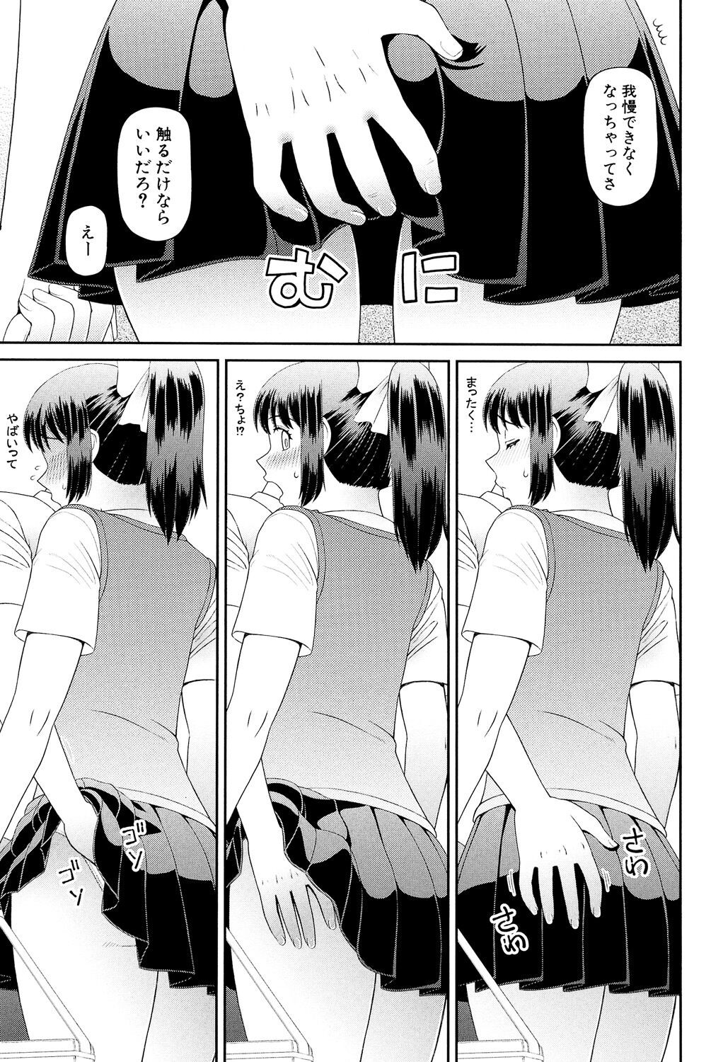 Page 166