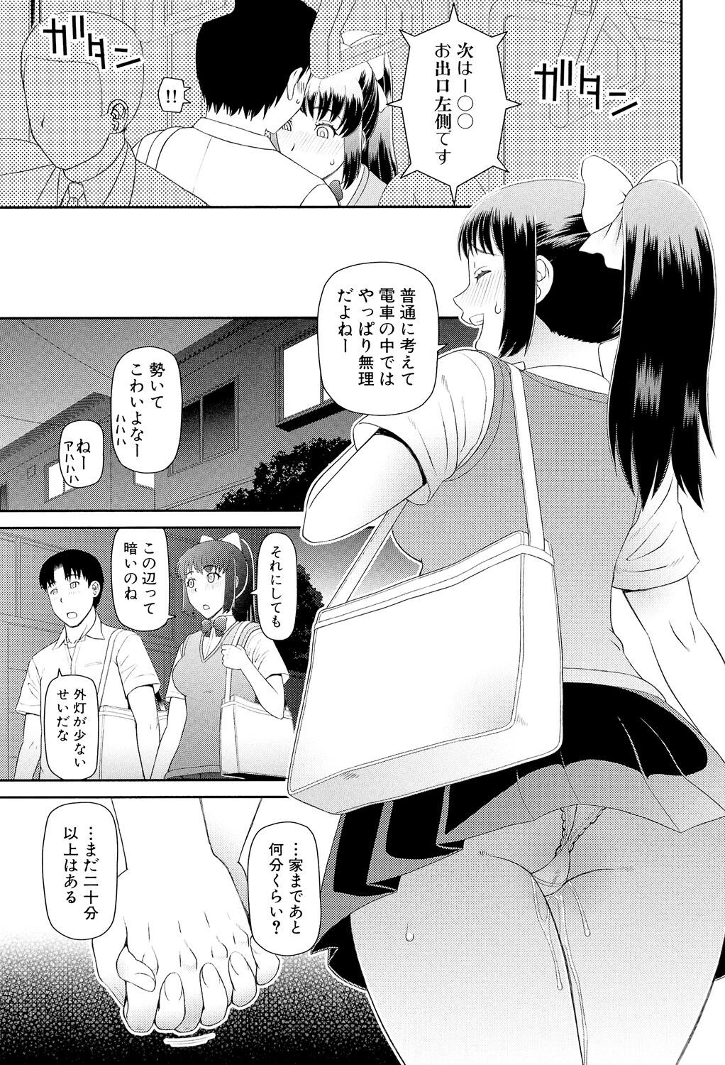 Page 170