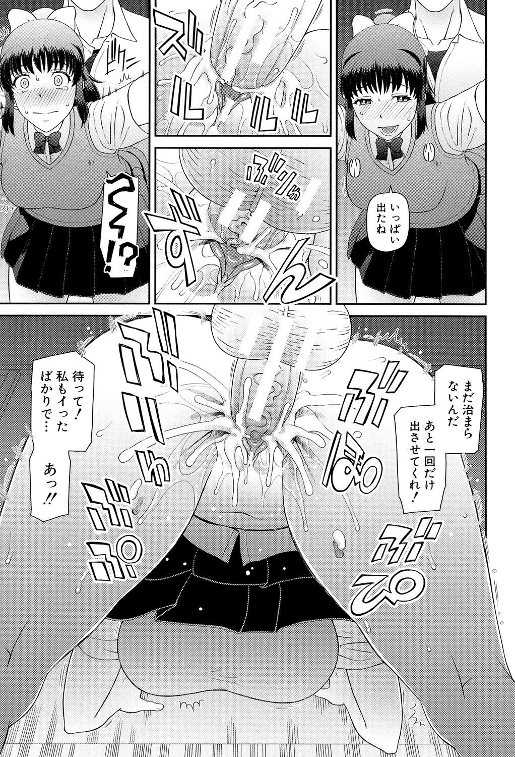 Page 178