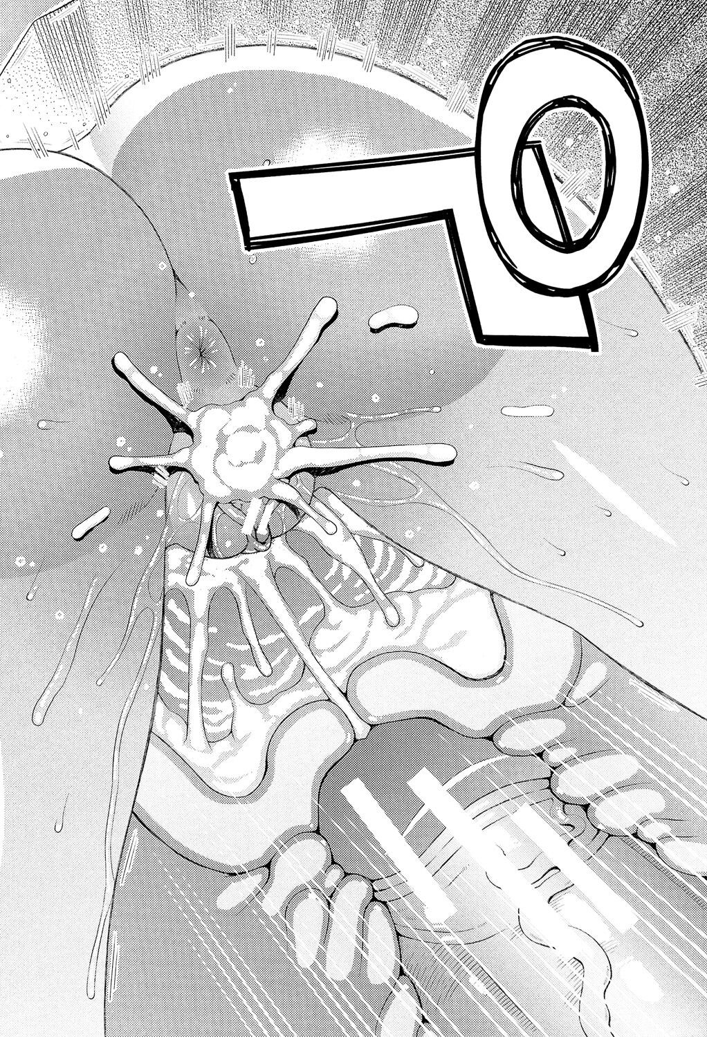 Page 191