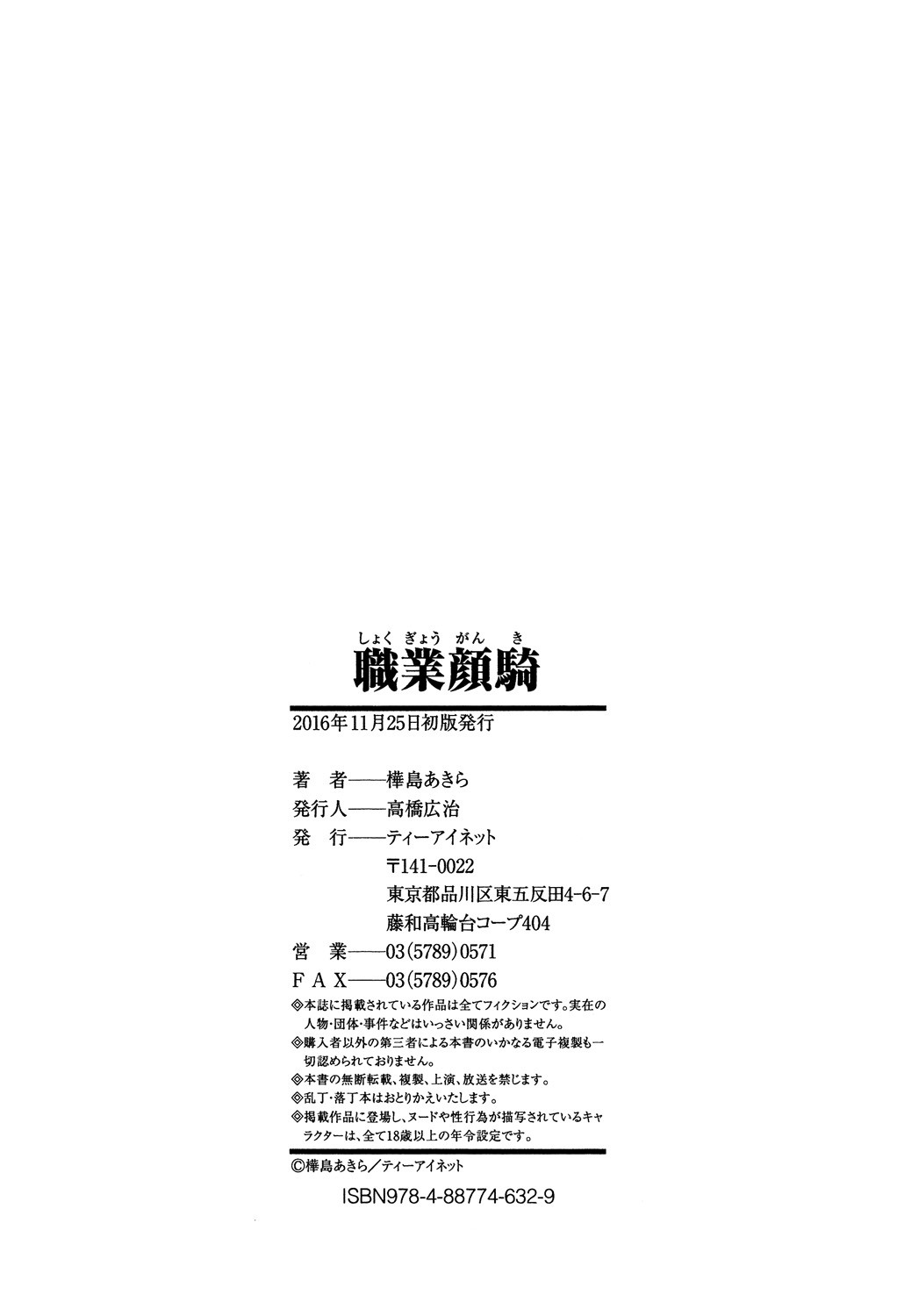 Page 194