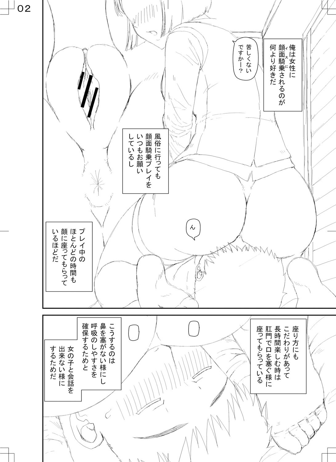 Page 200