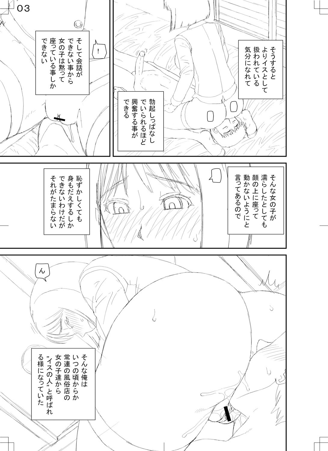 Page 201