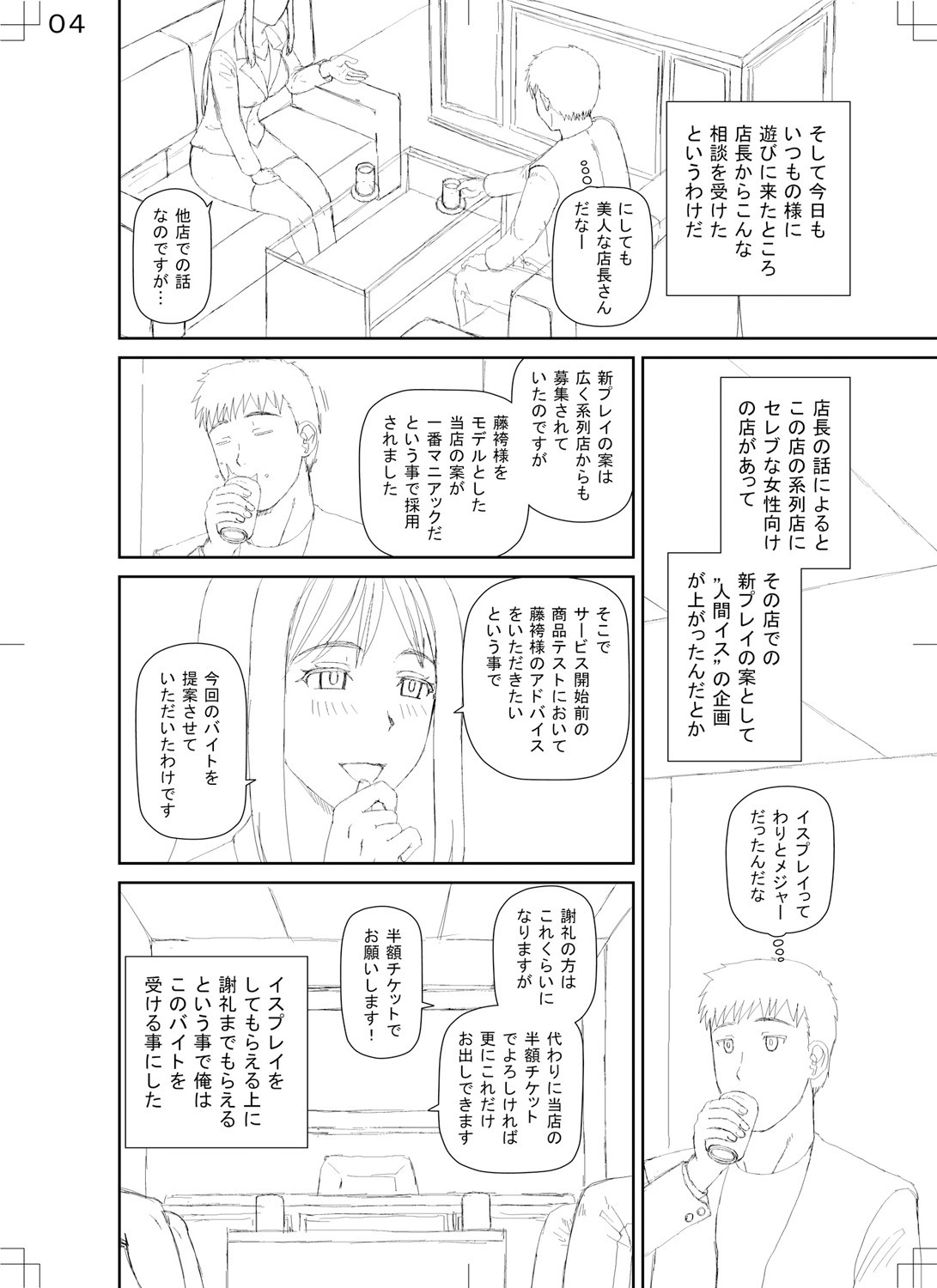 Page 202