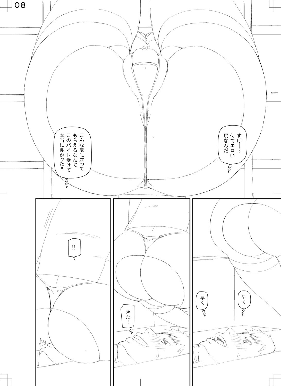 Page 206
