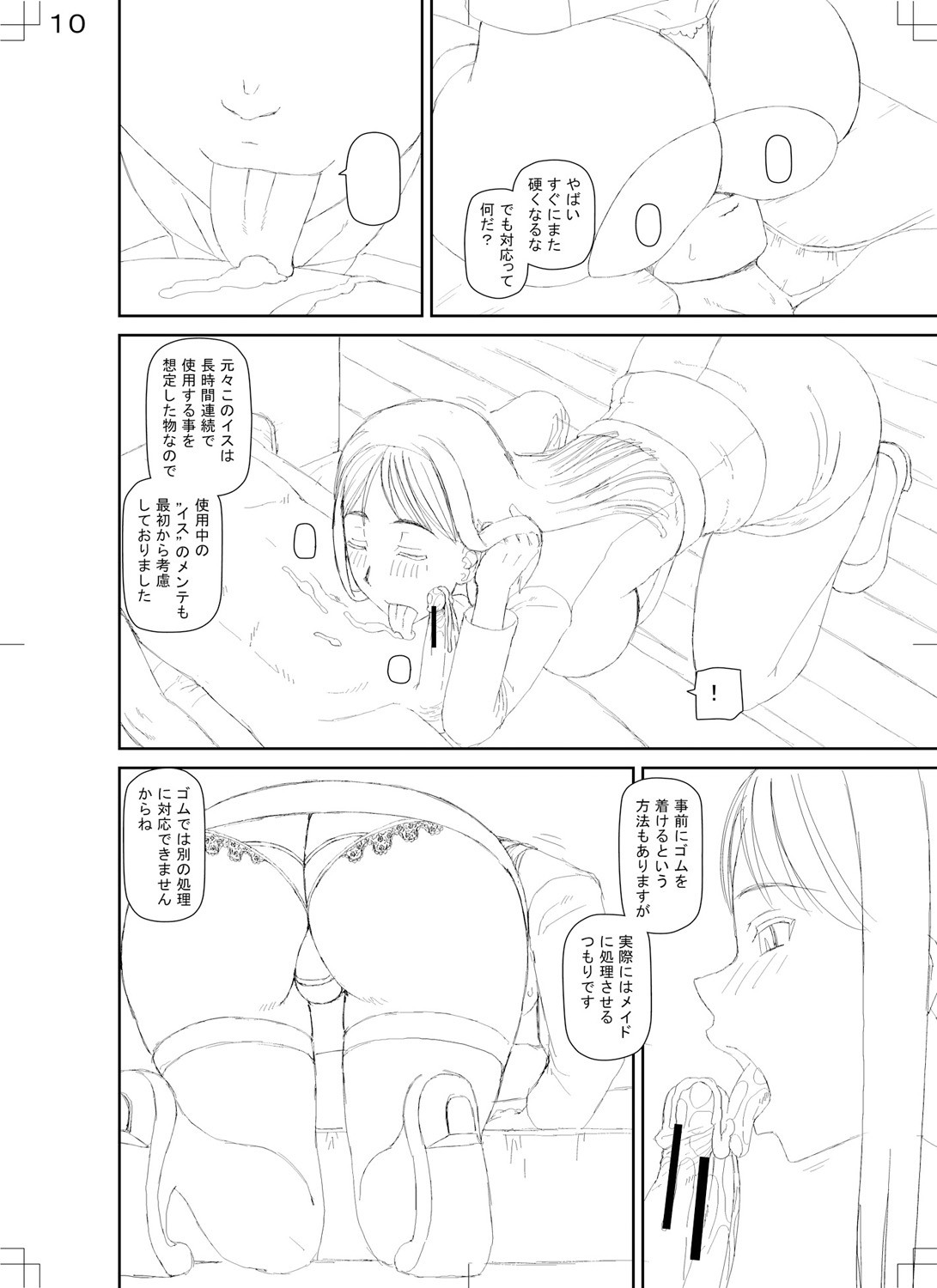Page 208
