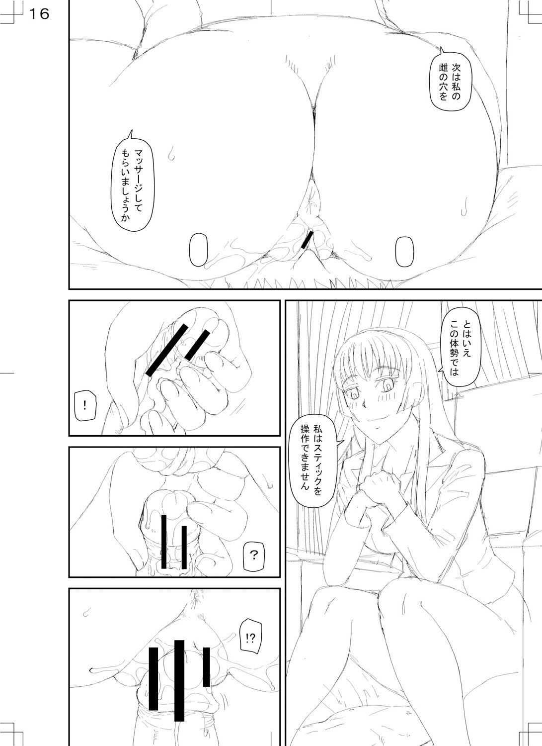 Page 214
