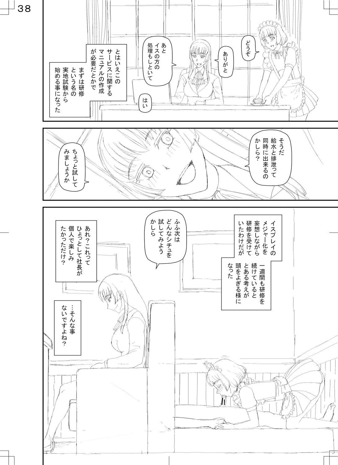 Page 236