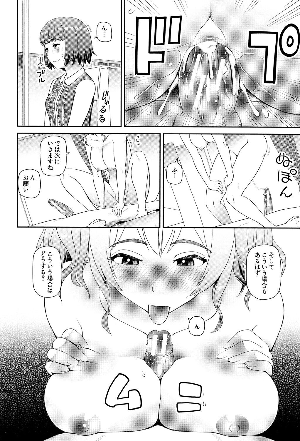 Page 59