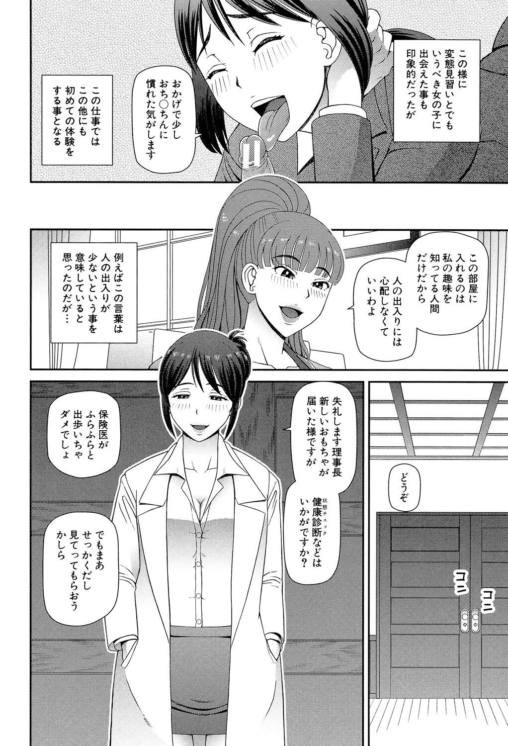 Page 97