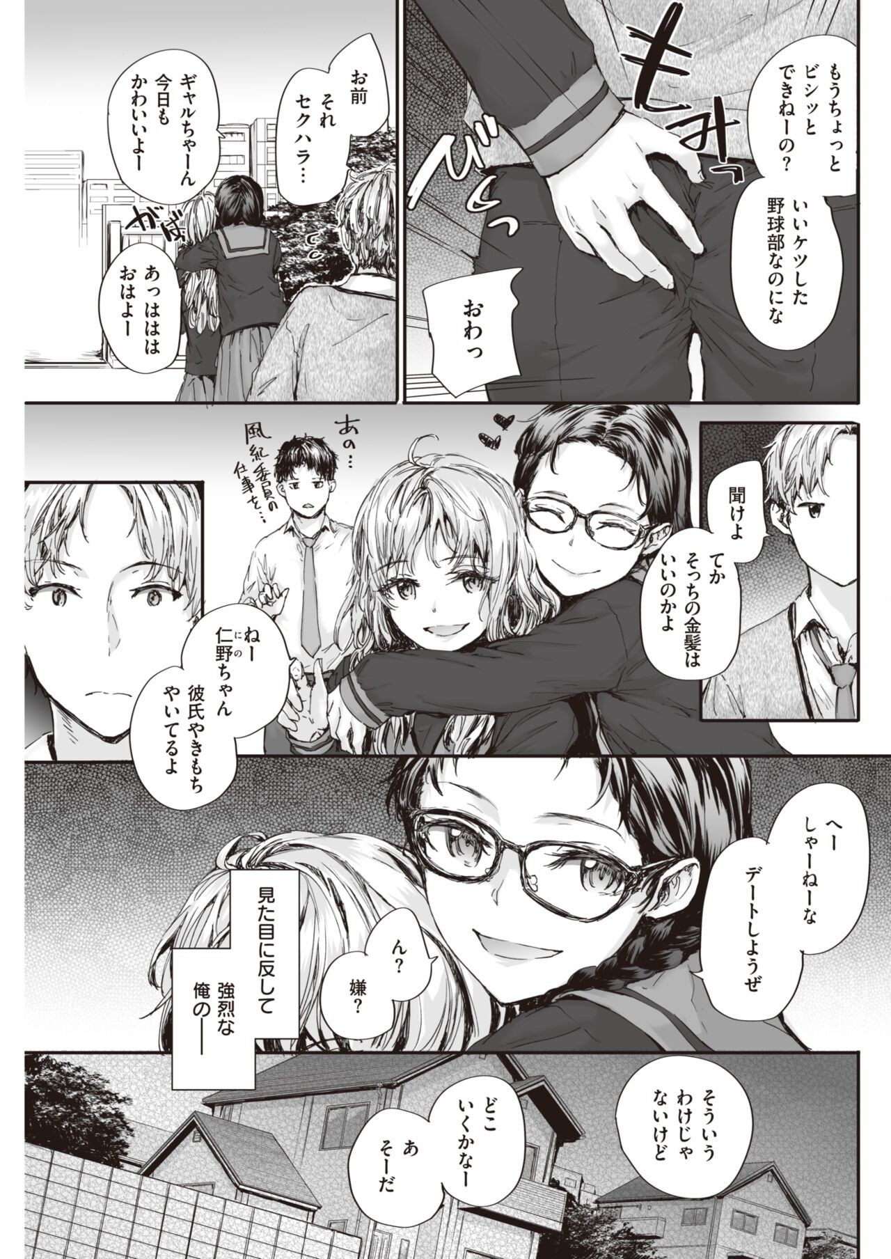 Page 135